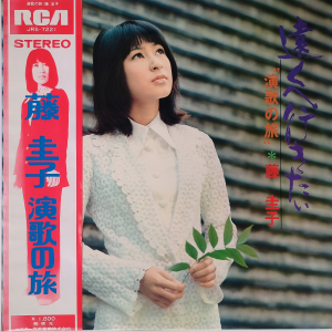 Keiko Fuji: Tōku e Ikitai (“Want to Go Far Away - Enka no Tabi”)