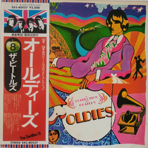 The Beatles - A Collection Of Beatles Oldies (1976) Original