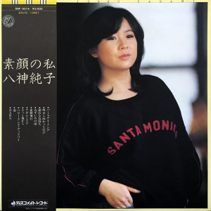Junko Yagami: Sugao no Watashi (1979) Original